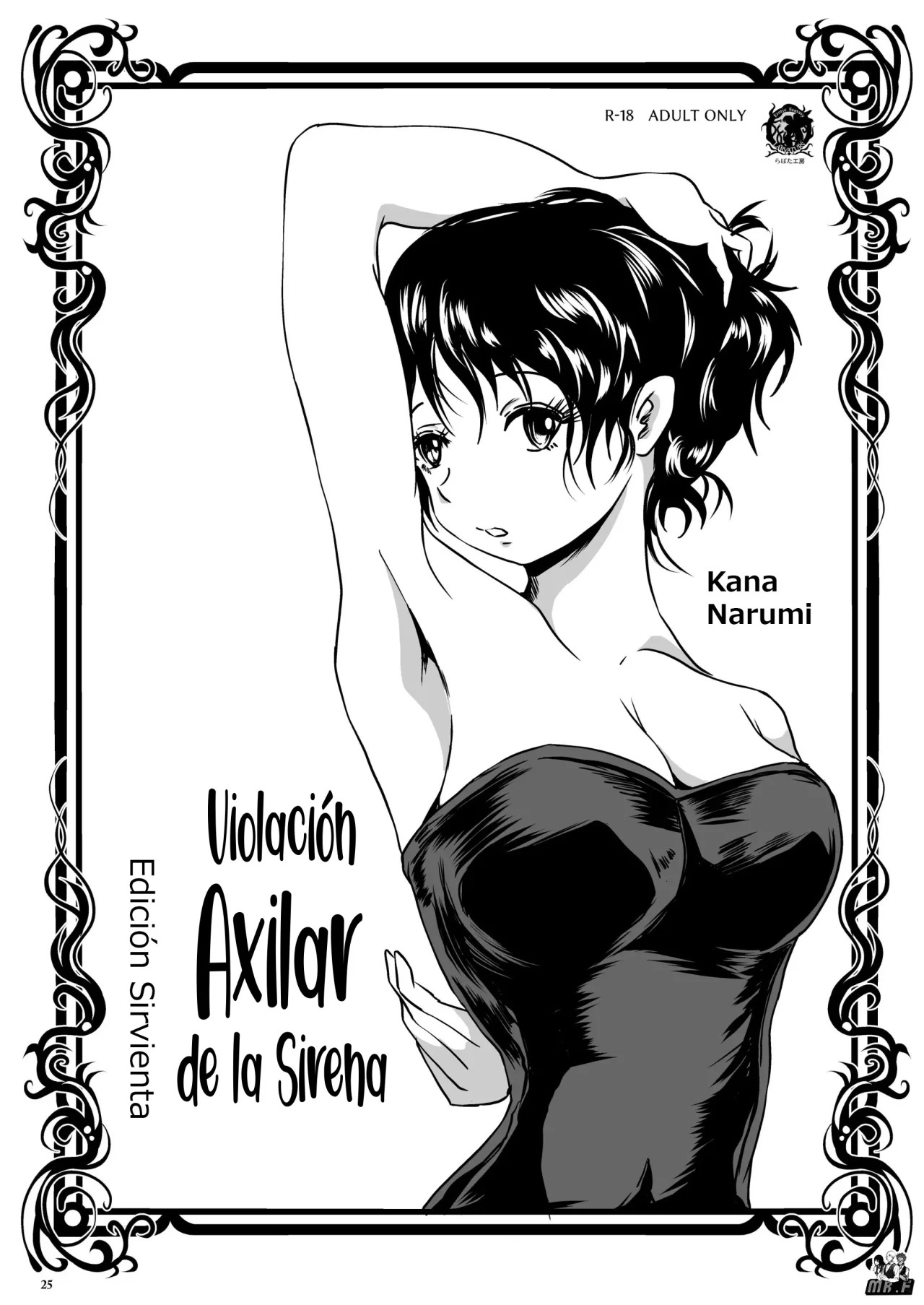 Wakikan Mermaid _ Violacion Axilar de la Sirena - 24