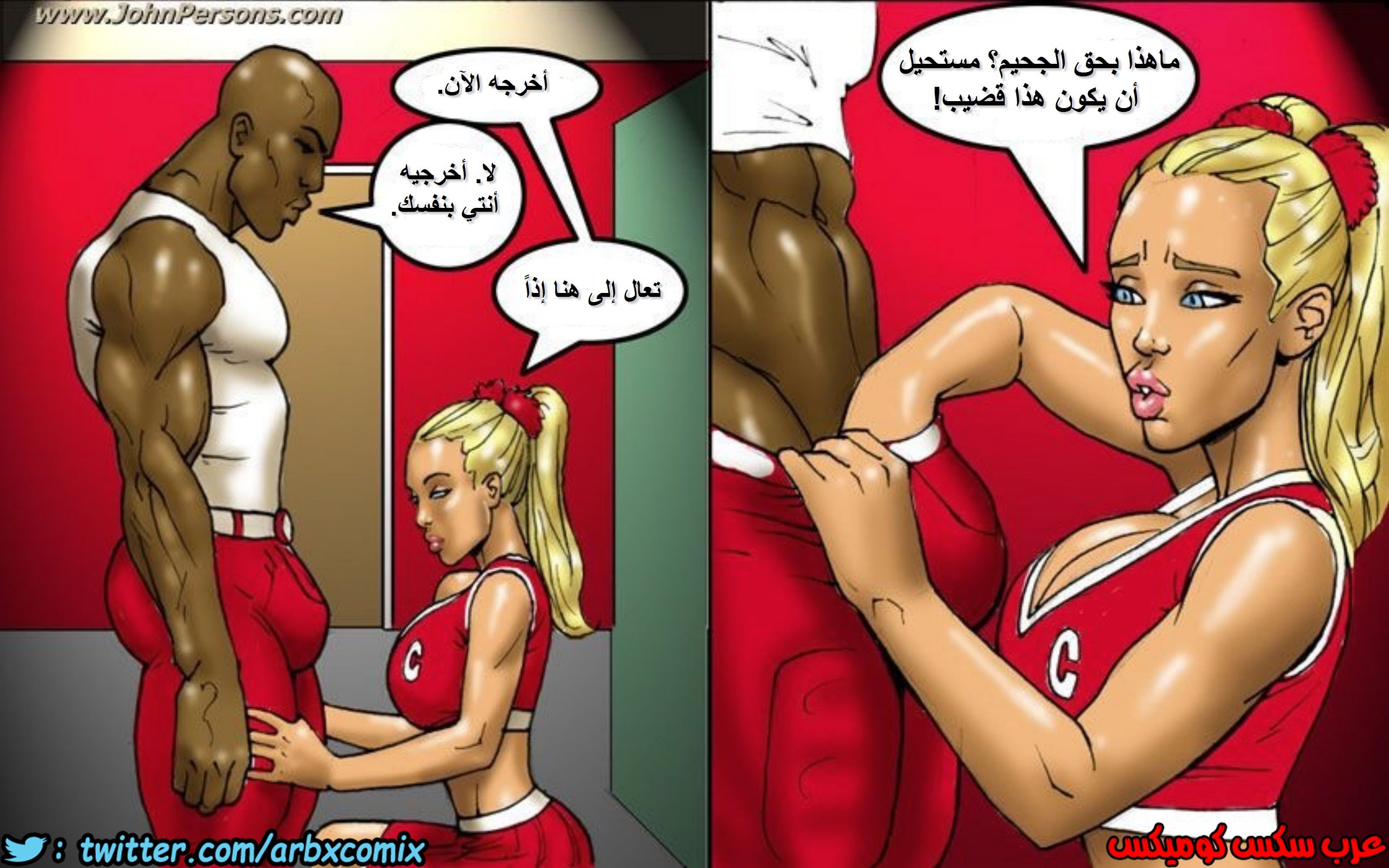 1015 المراهنة على القضيب الاسود الكبير الجزء 1