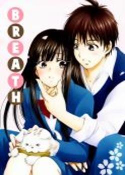 kimi-ni-todoke-breath-doujinshi-chapter-0