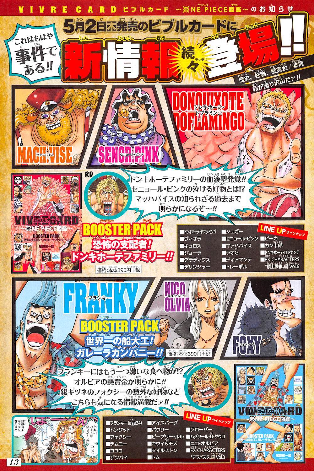 Vivre Card One Piece Visual Dictionary New One Piece Databook On Sale 4th September Page 75