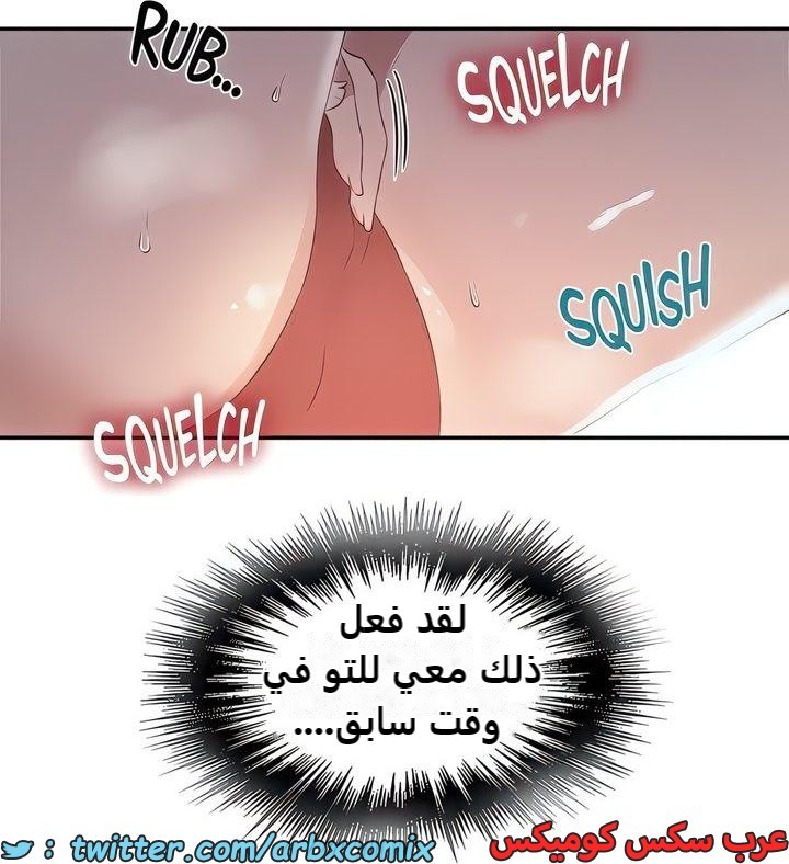 2341 صف سري الجزء 232
