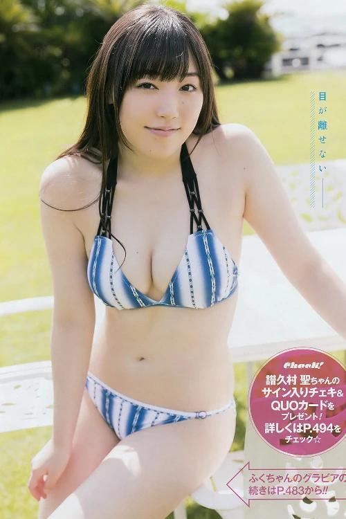 Mizuki Fukumura 譜久村聖, Young Gangan 2017 No.20 (ヤングガンガン 2017年20号)