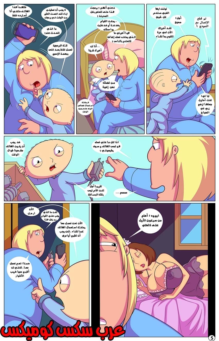 68 نيك المحارم بجهاز التحكم