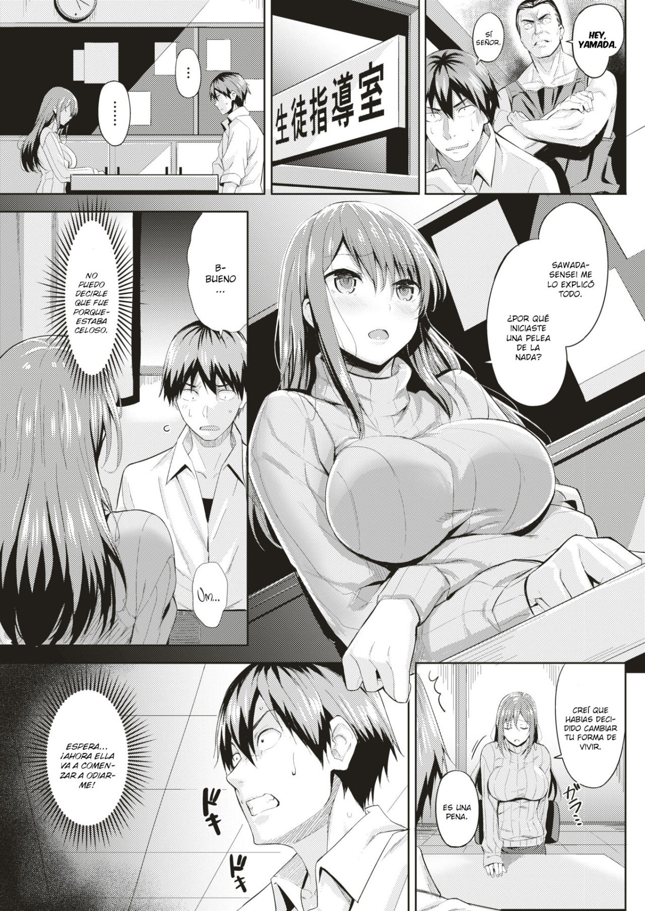 Minami Sensei no Junan - 2