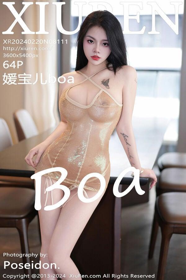 秀人网 Vol. 8111 媛宝儿boa