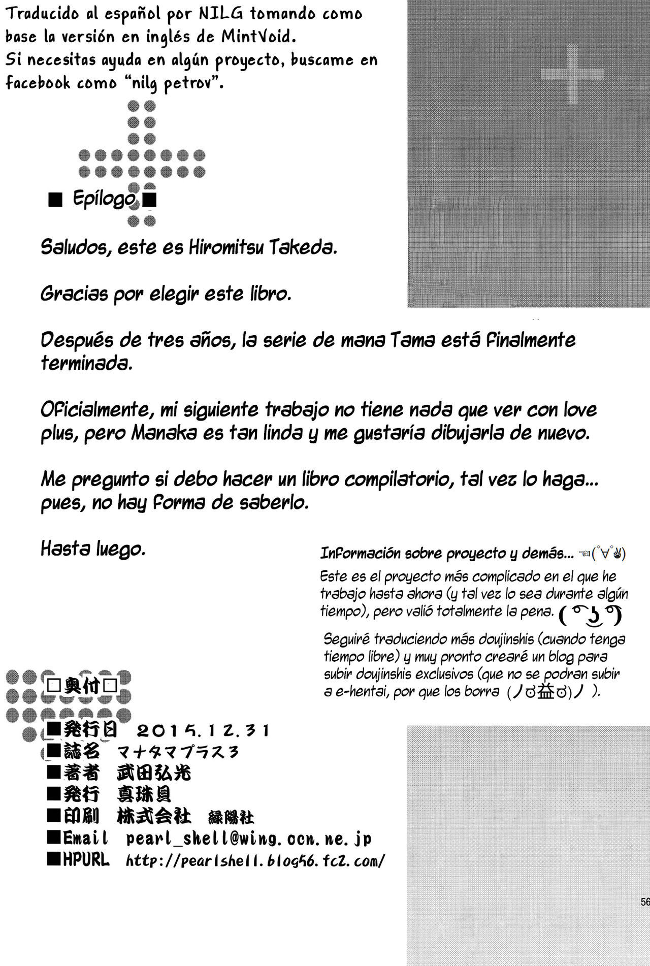 Mamotama 2 (Eyeshield 21) [Spanish] [solid_one] 