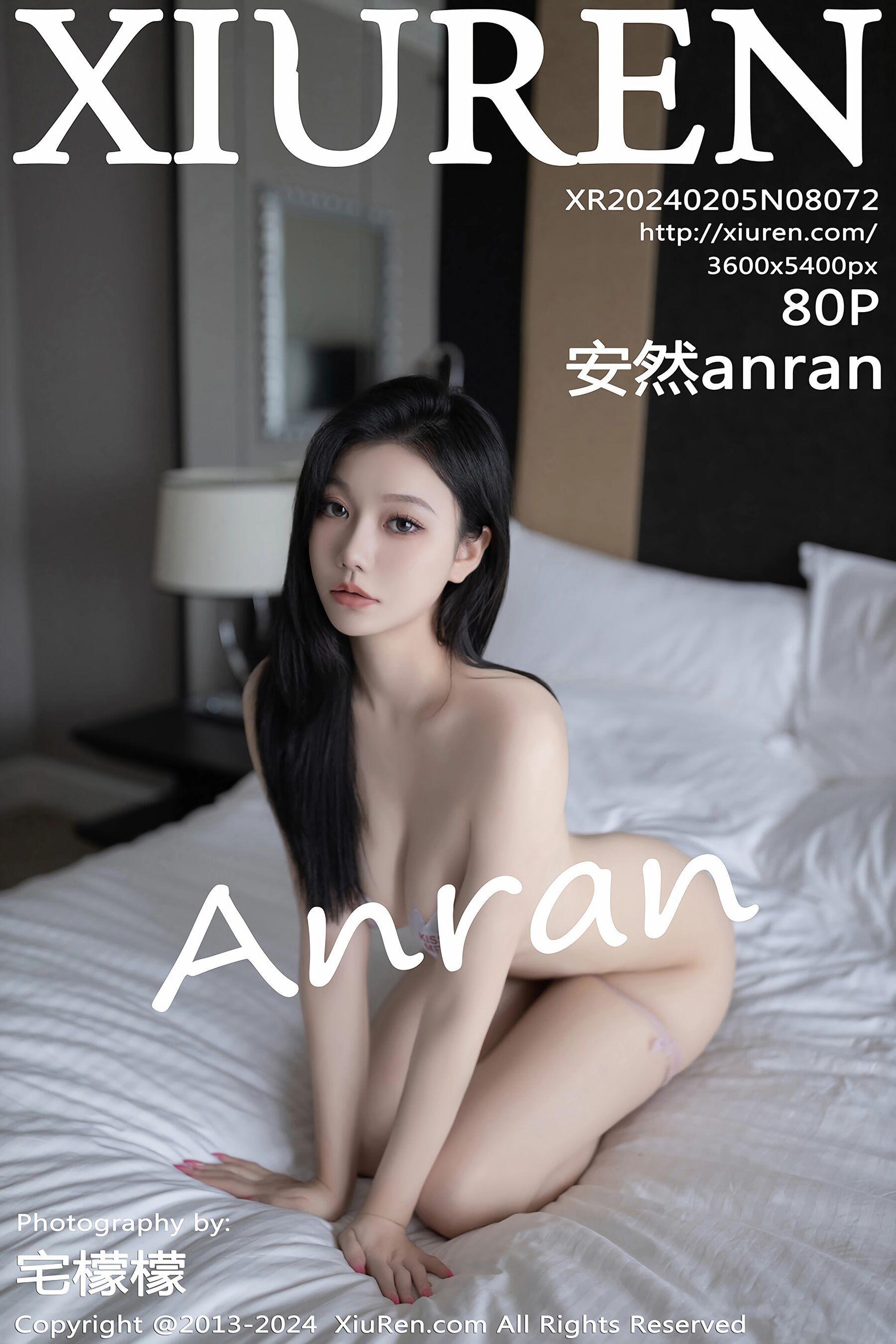 秀人网 Vol. 8072 安然anrao(1)
