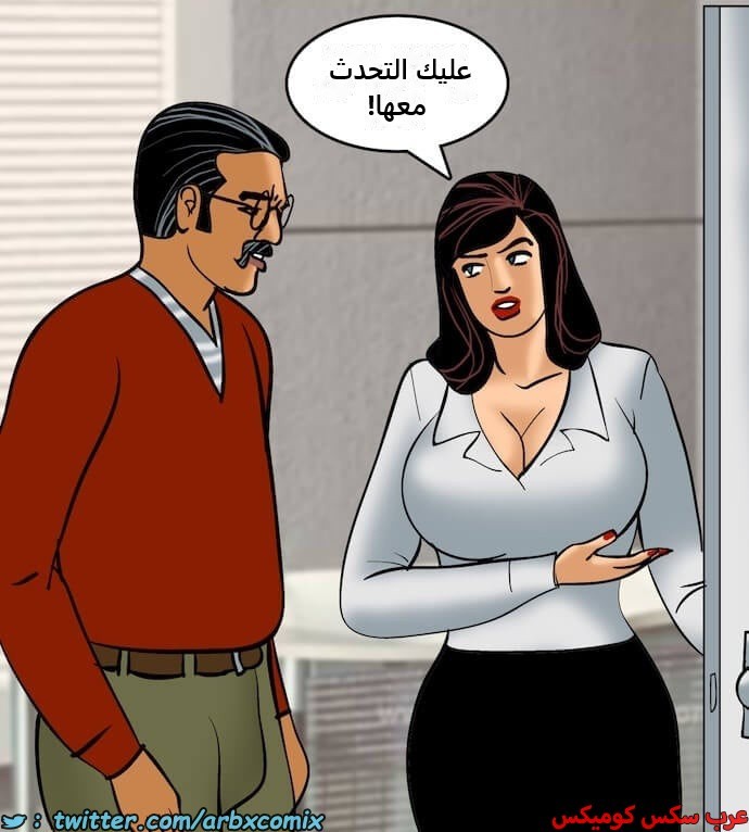 2407 فيلاما الجزء 90