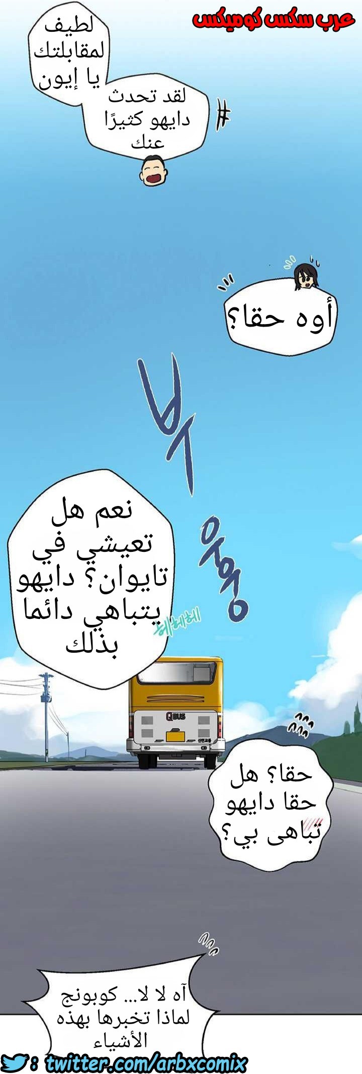 918 صف سري الجزء 57