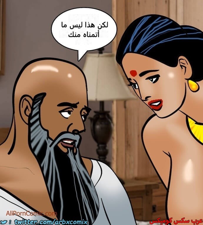 2412 فيلاما الجزء 95