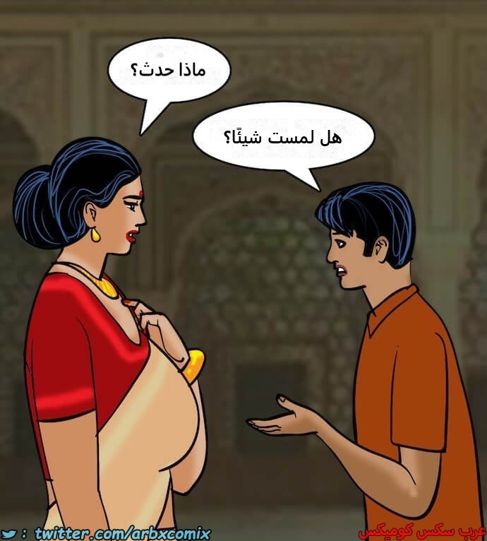 2399 فيلاما الجزء 82