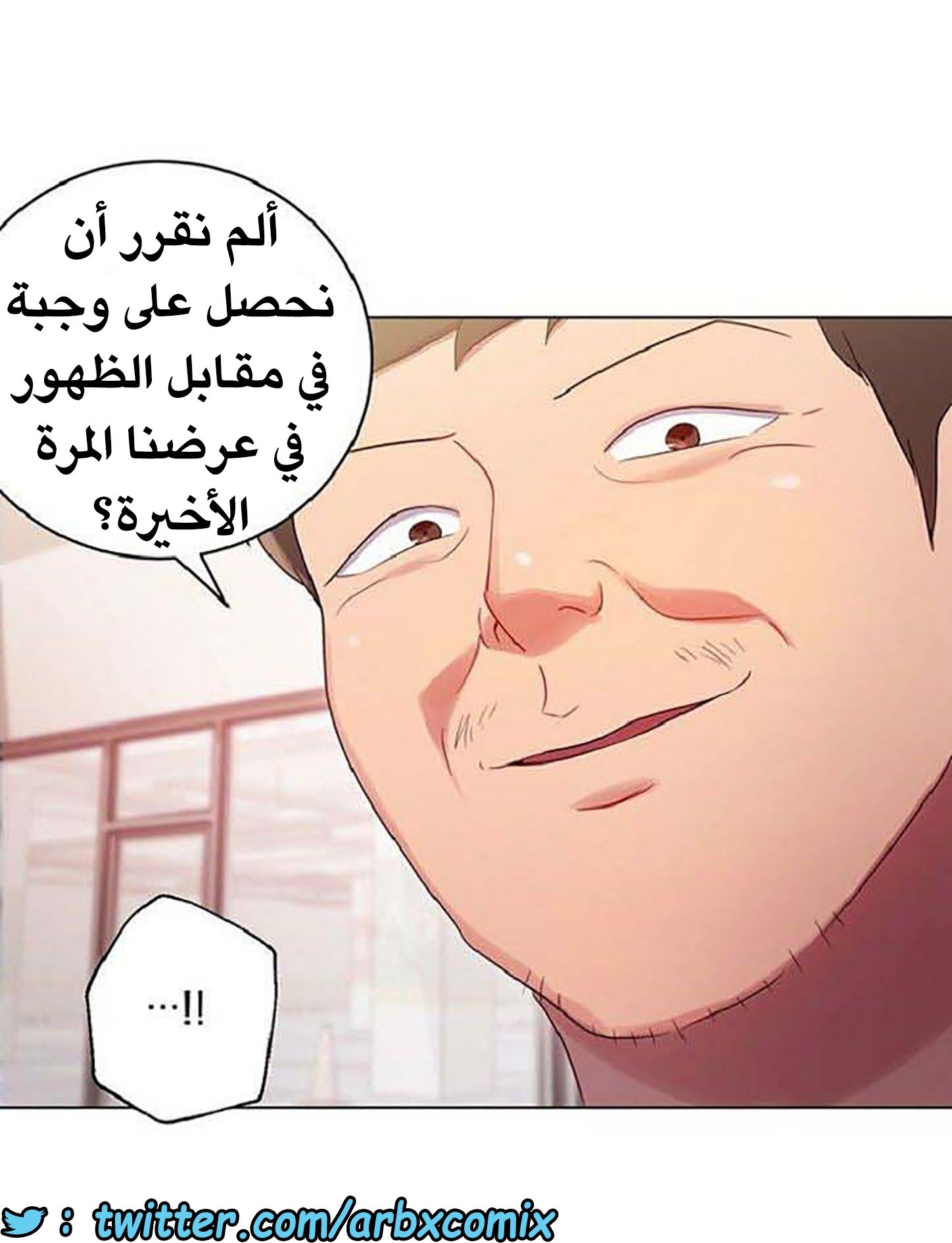 842 أصدقاء زوجة أبي الجزء 13