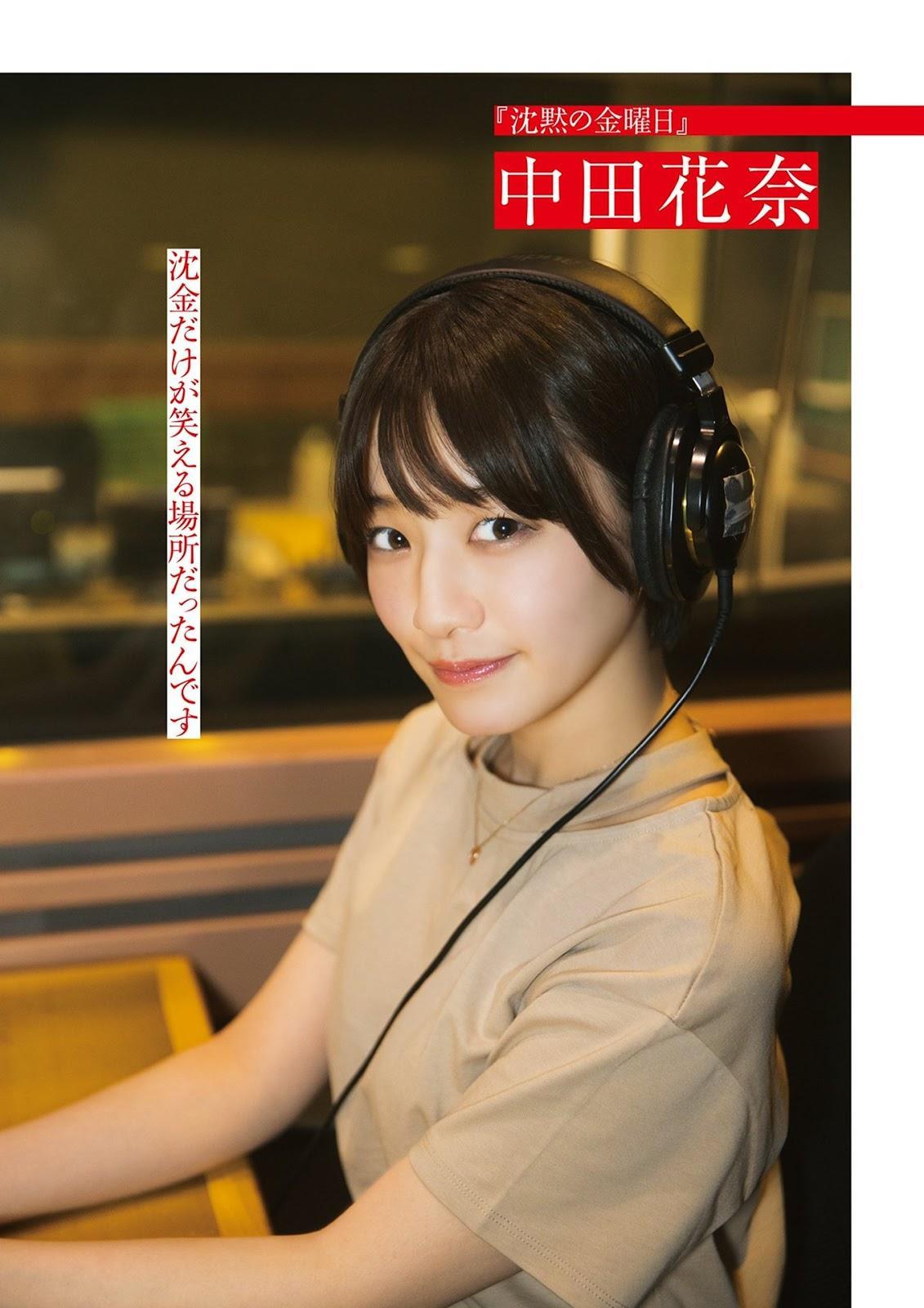 Nogizaka46 乃木坂46, BRODY 2019 No.08 (ブロディ 2019年8月号)(14)