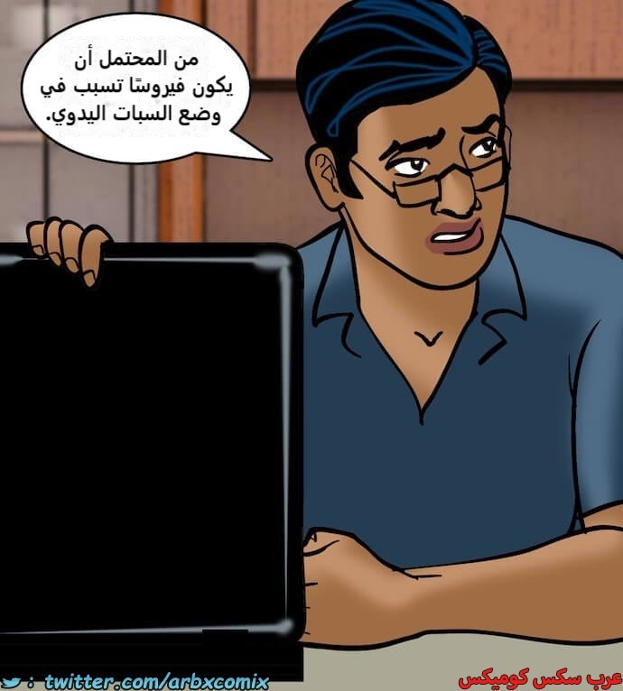 2395 فيلاما الجزء 78