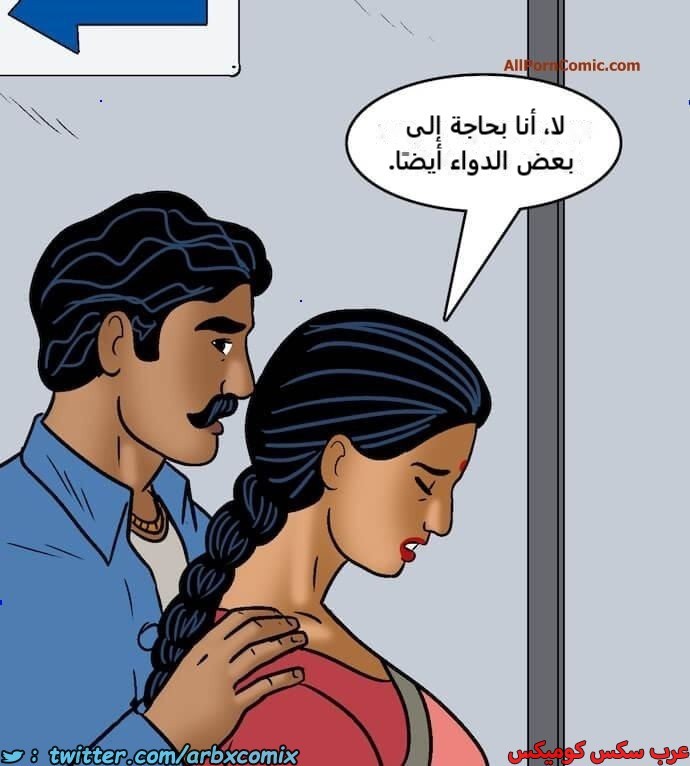 2418 فيلاما الجزء 100 الجزء 2