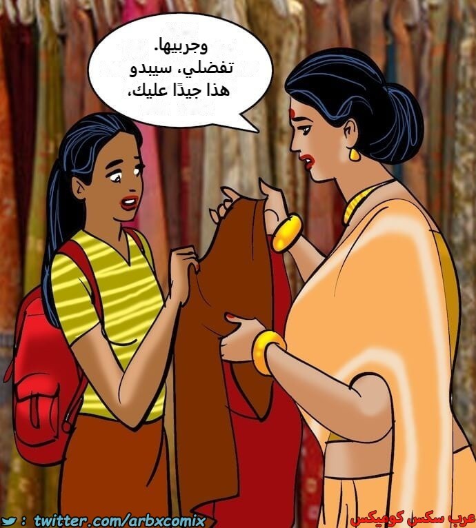 2405 فيلاما الجزء 88