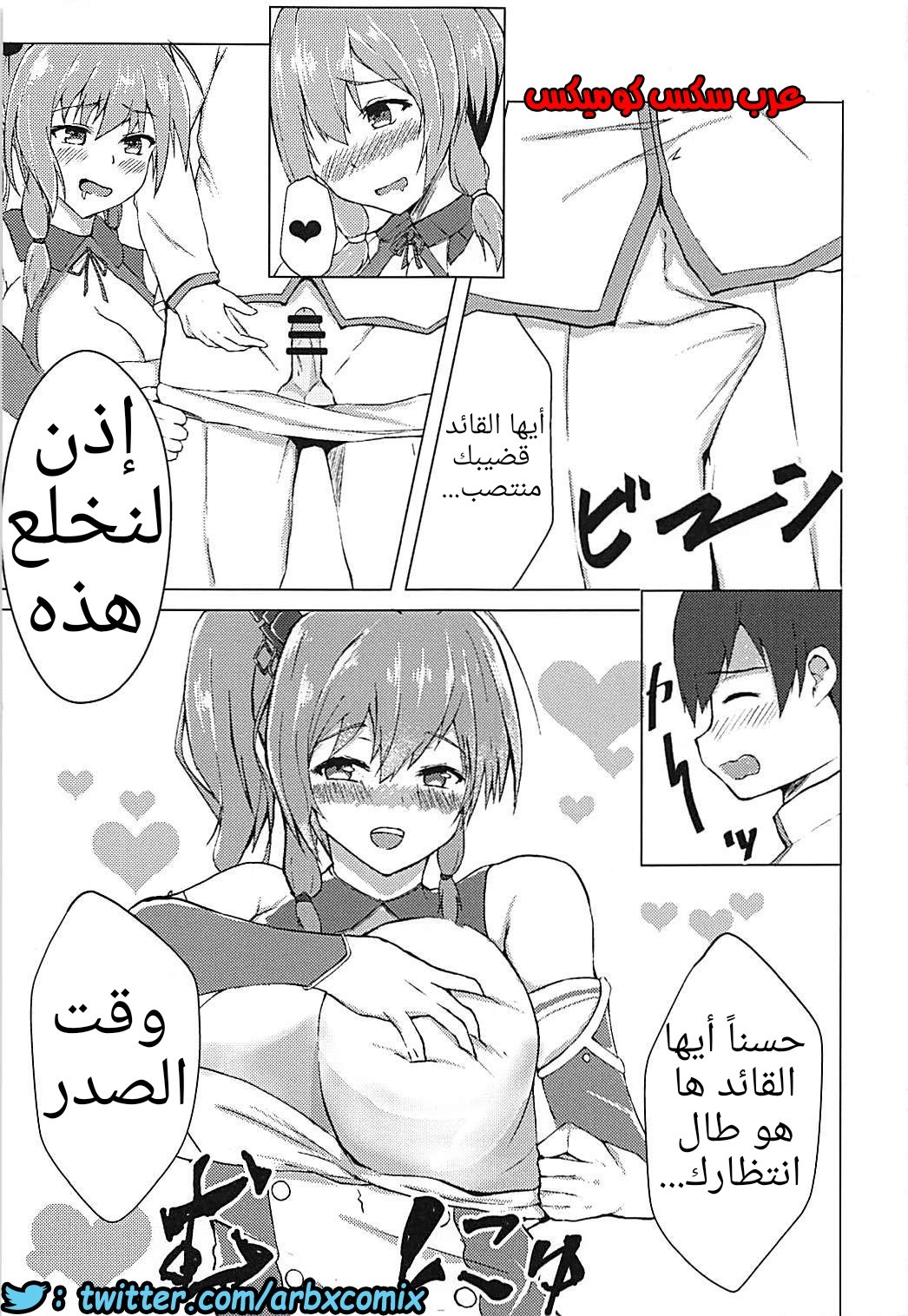 579 أريد أن أخنق من قبل القديسة لويس