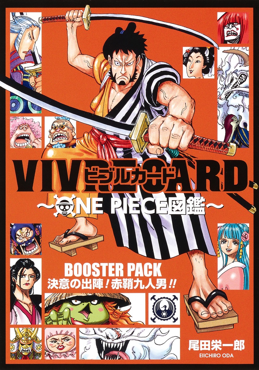 News One Piece Vivre Card Databook Discussion Thread Page 92 Worstgen