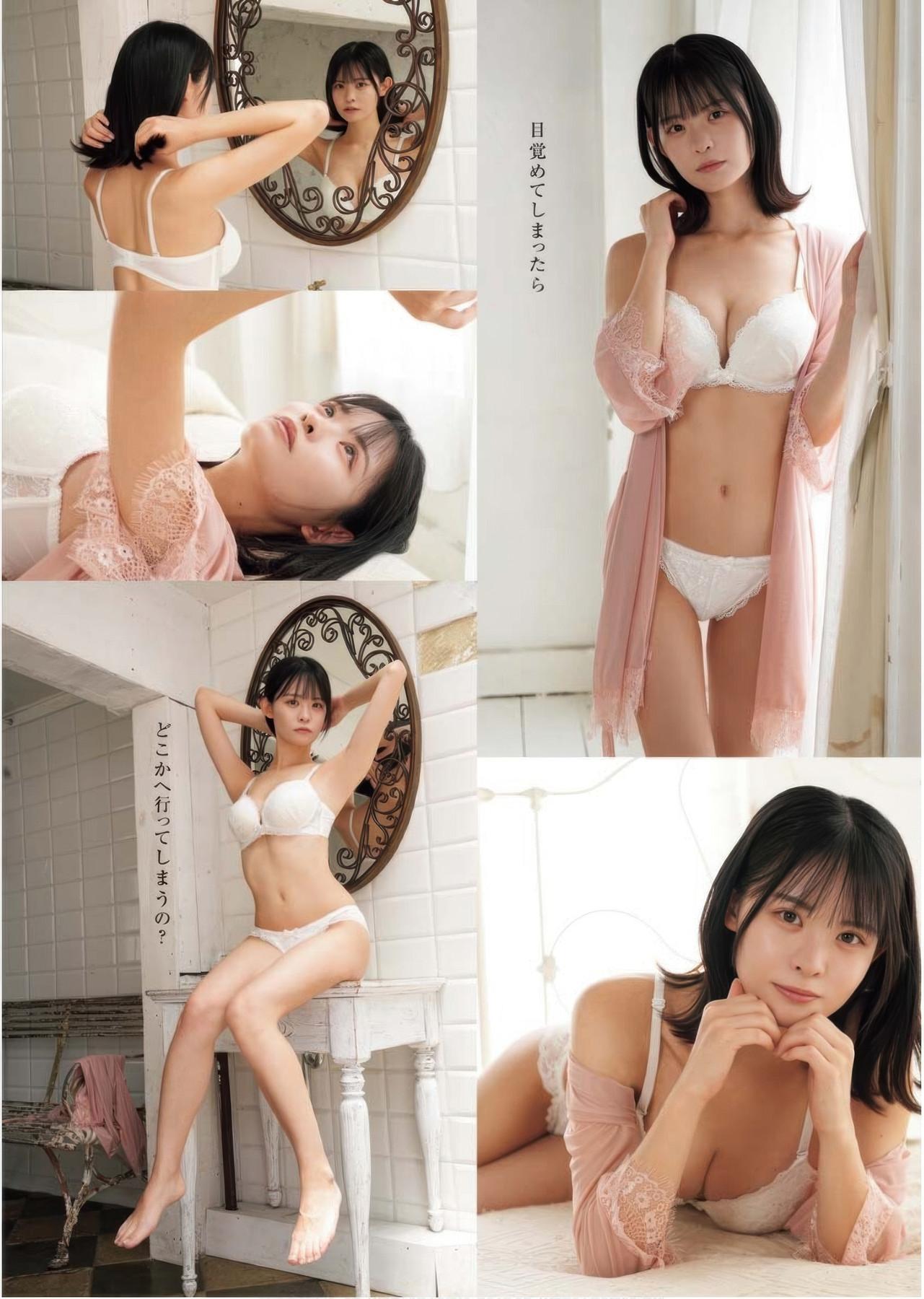 Shiori Yamamoto 山本栞, Young King 2025 No.17 (ヤングキング 2025年17号)(2)