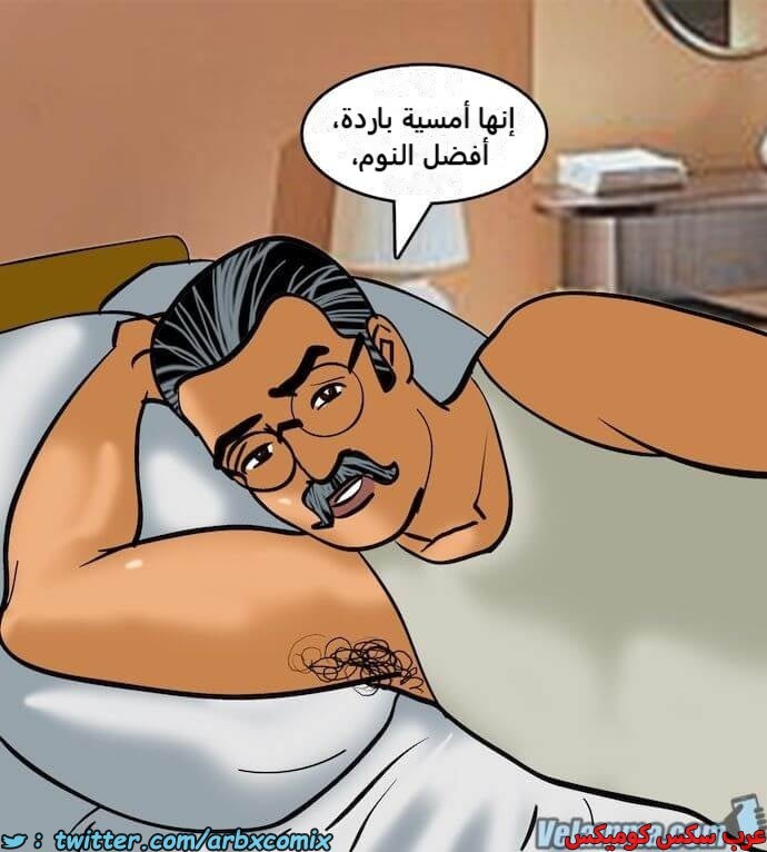 2393 فيلاما الجزء 76