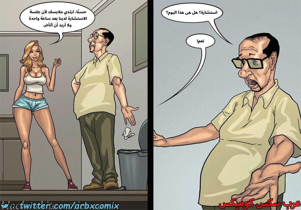 2576 لعبة البوكر الجزء 3