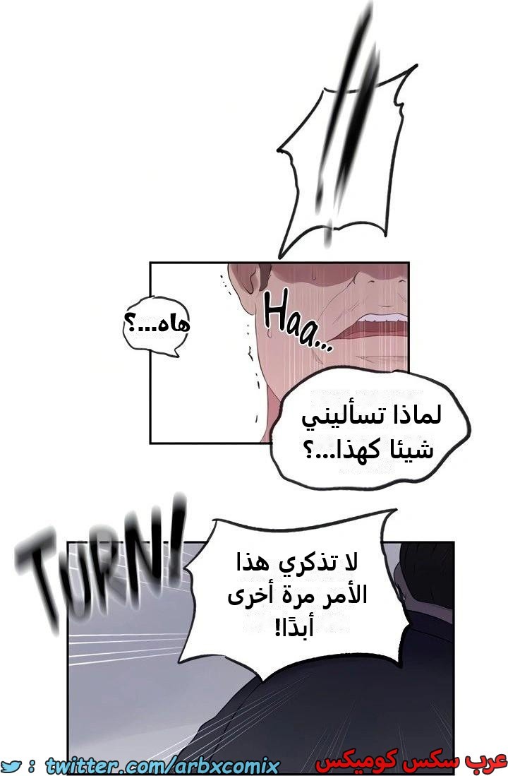2345 صف سري الجزء 236