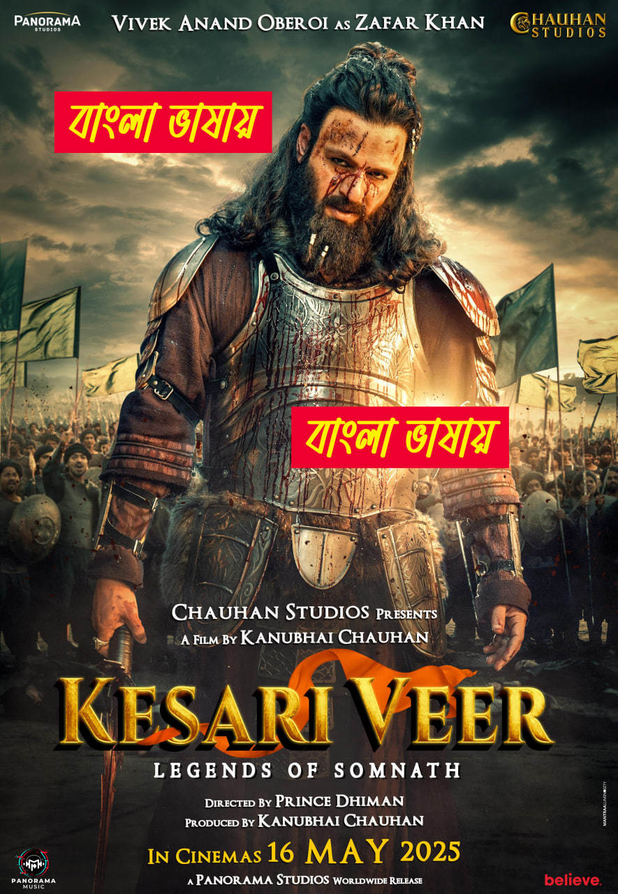 Kesari Veer 2025 Bengali Dubbed Movie 720p HDT Print 1Click Download