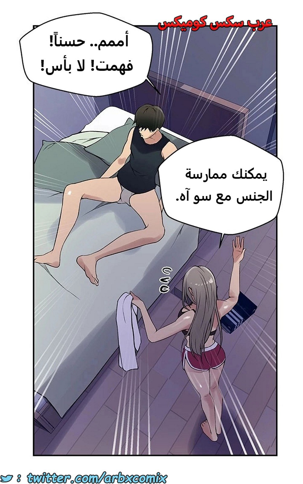 1898 صف سري الجزء 158