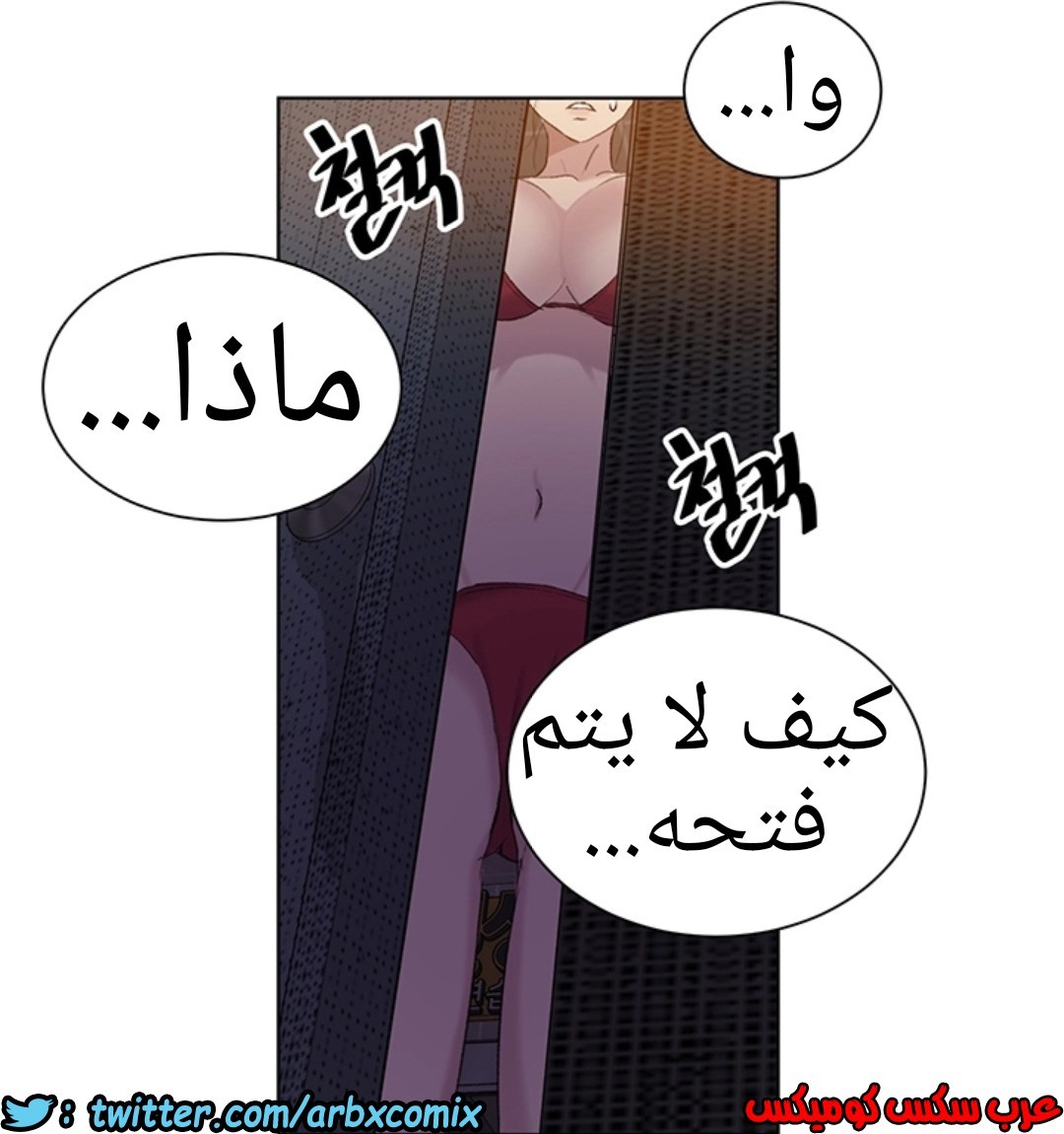 913 صف سري الجزء 52