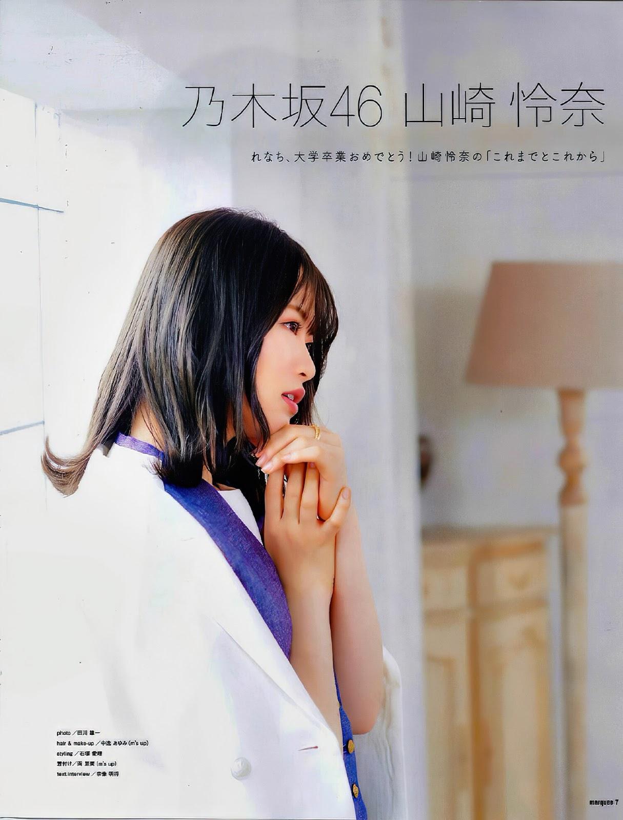 Rena Yamazaki 山﨑怜奈, MARQUEE 2020 Vol.138(2)