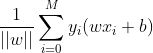 \frac{1}{||w||} \sum_{i = 0}^{M} y_{i}(wx_{i} + b)
