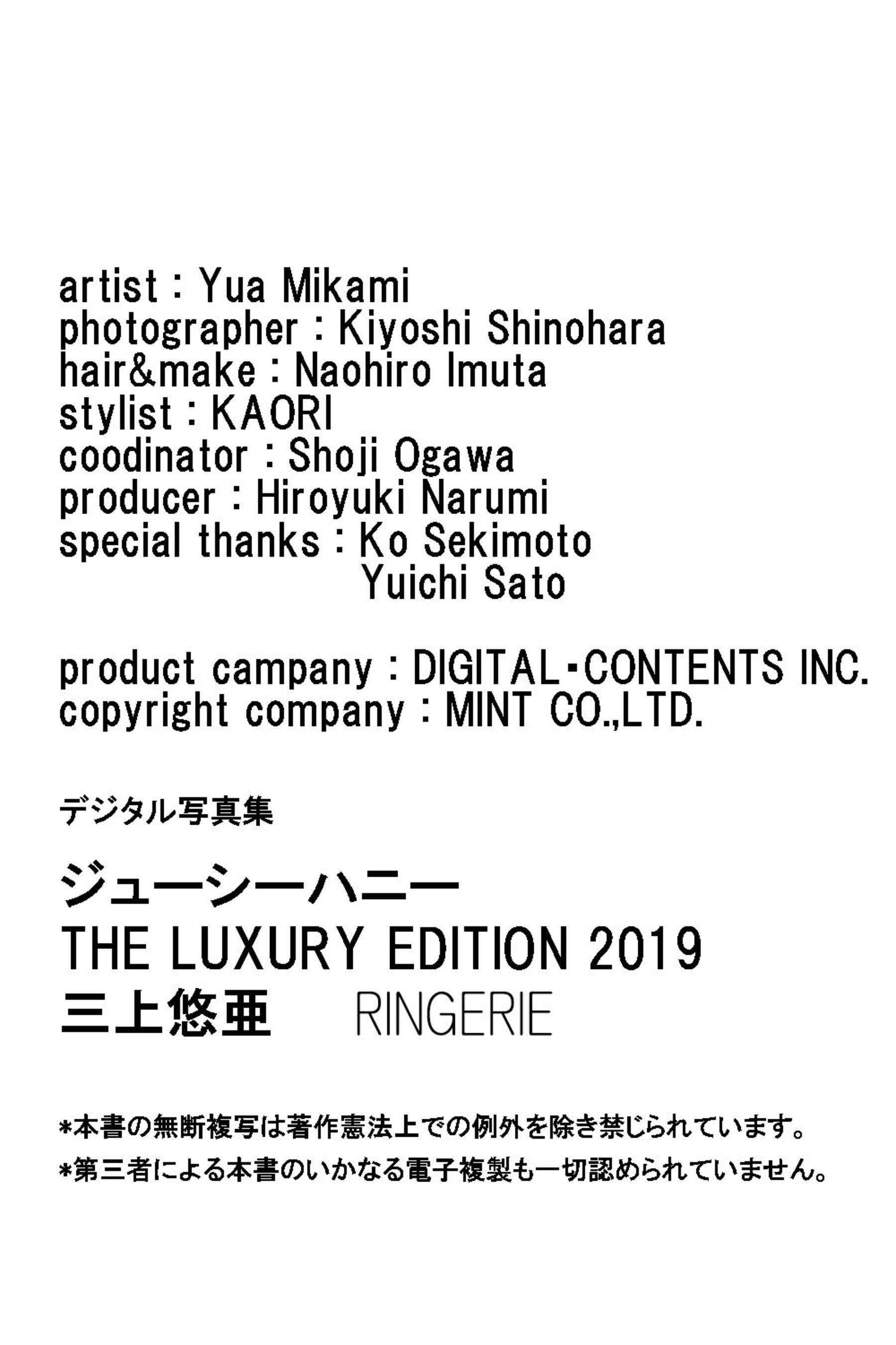 日模人体 三上悠亚《Juicy Honey Collection Cards The Lexury Edition 2019》(53)