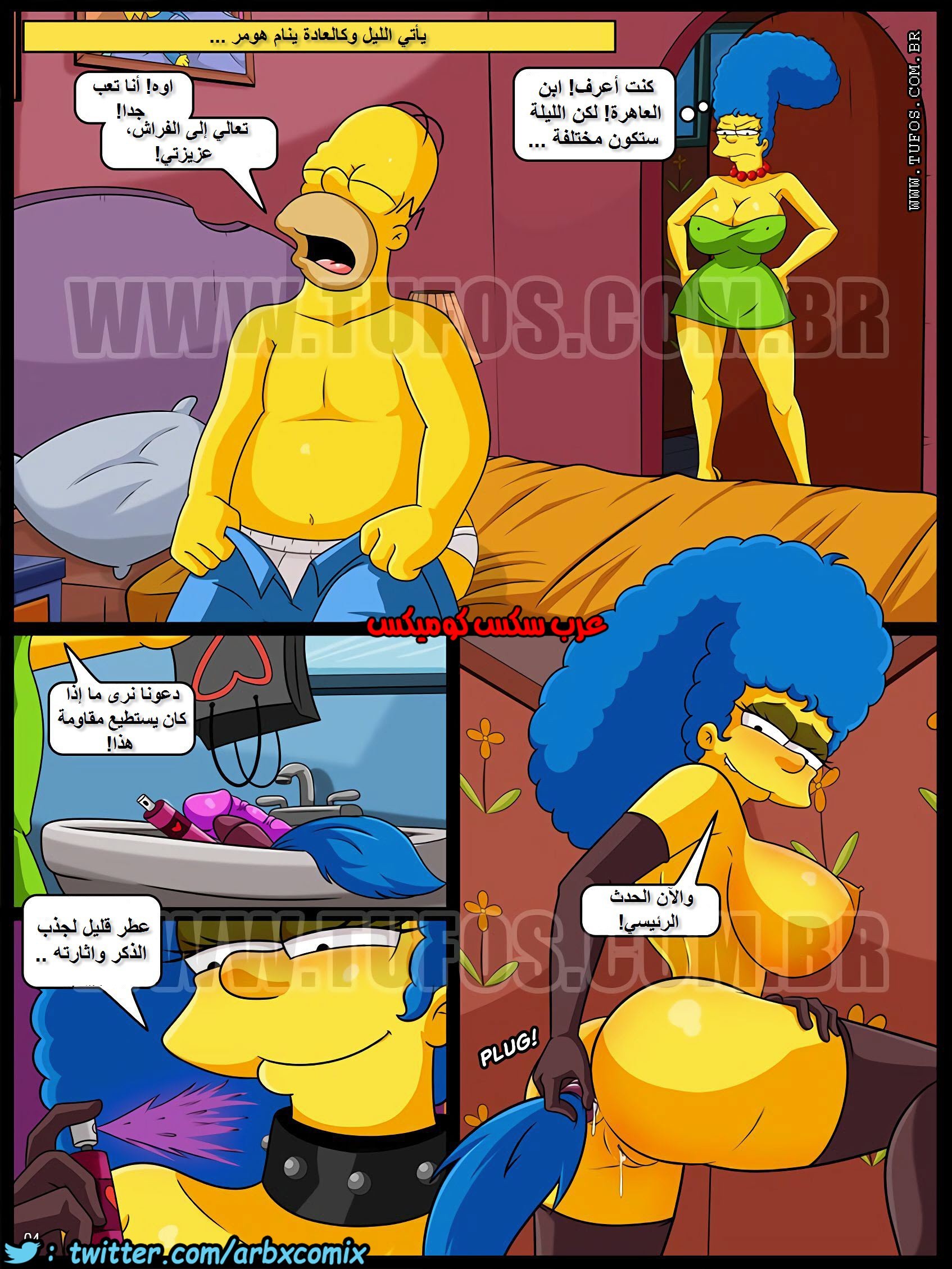 334 عائلة سيمبسون الجزء 18