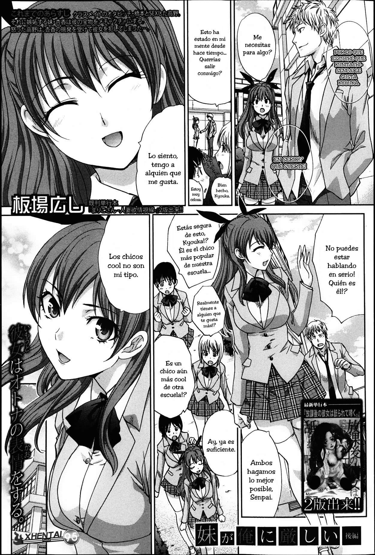 Mi Estricta Hermana Chapter-3 - 0