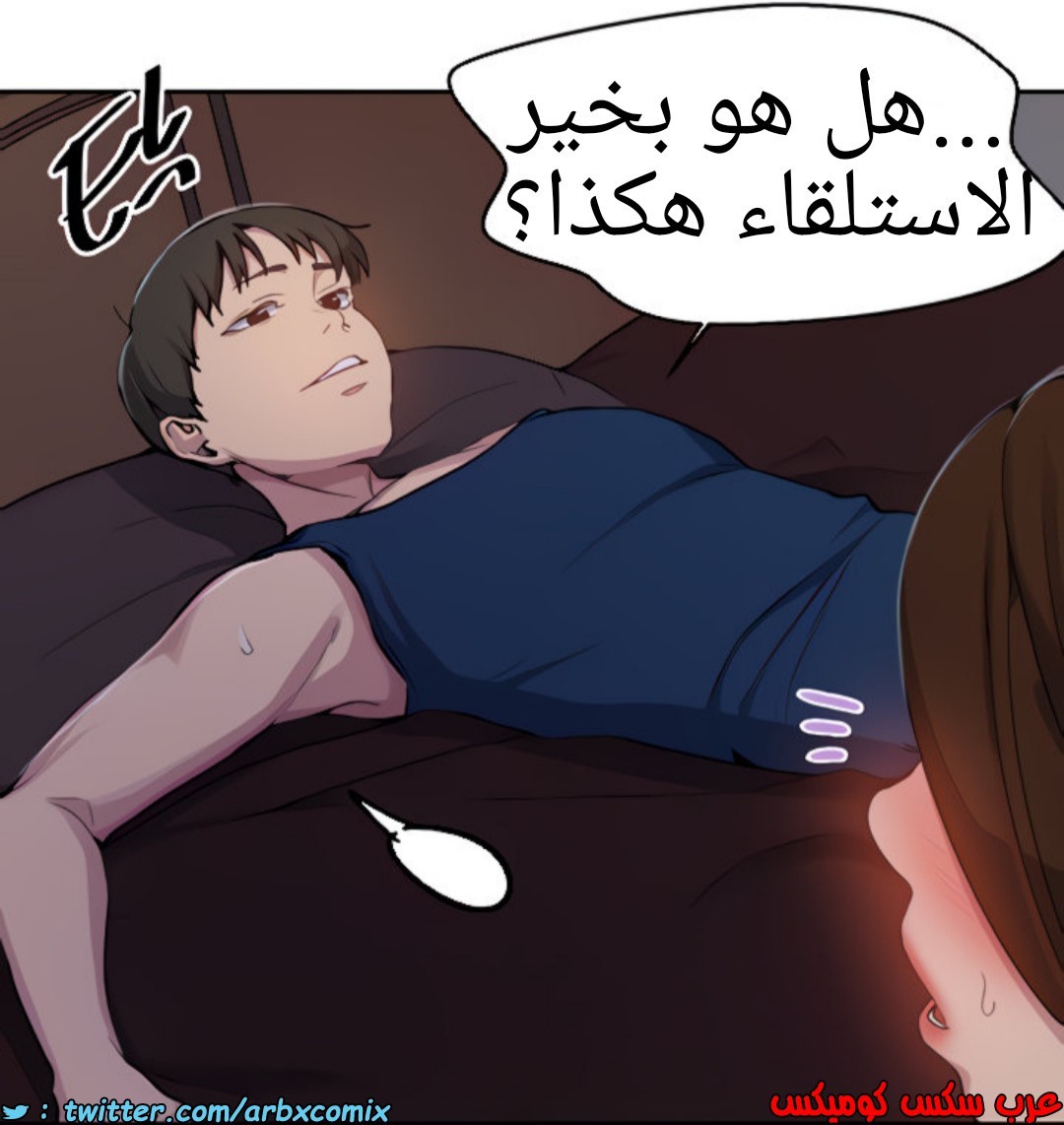 1371 صف سري الجزء 106