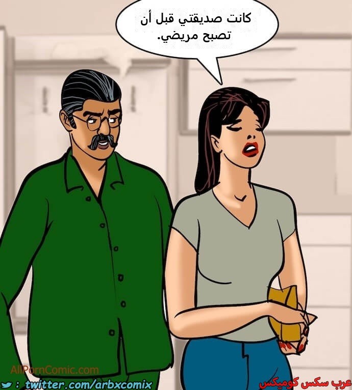 2411 فيلاما الجزء 94