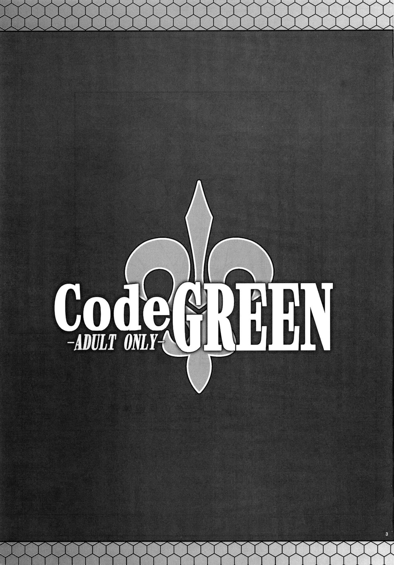 Code Geass Lelouch Of The Rebellion - CodeGREEN - 1