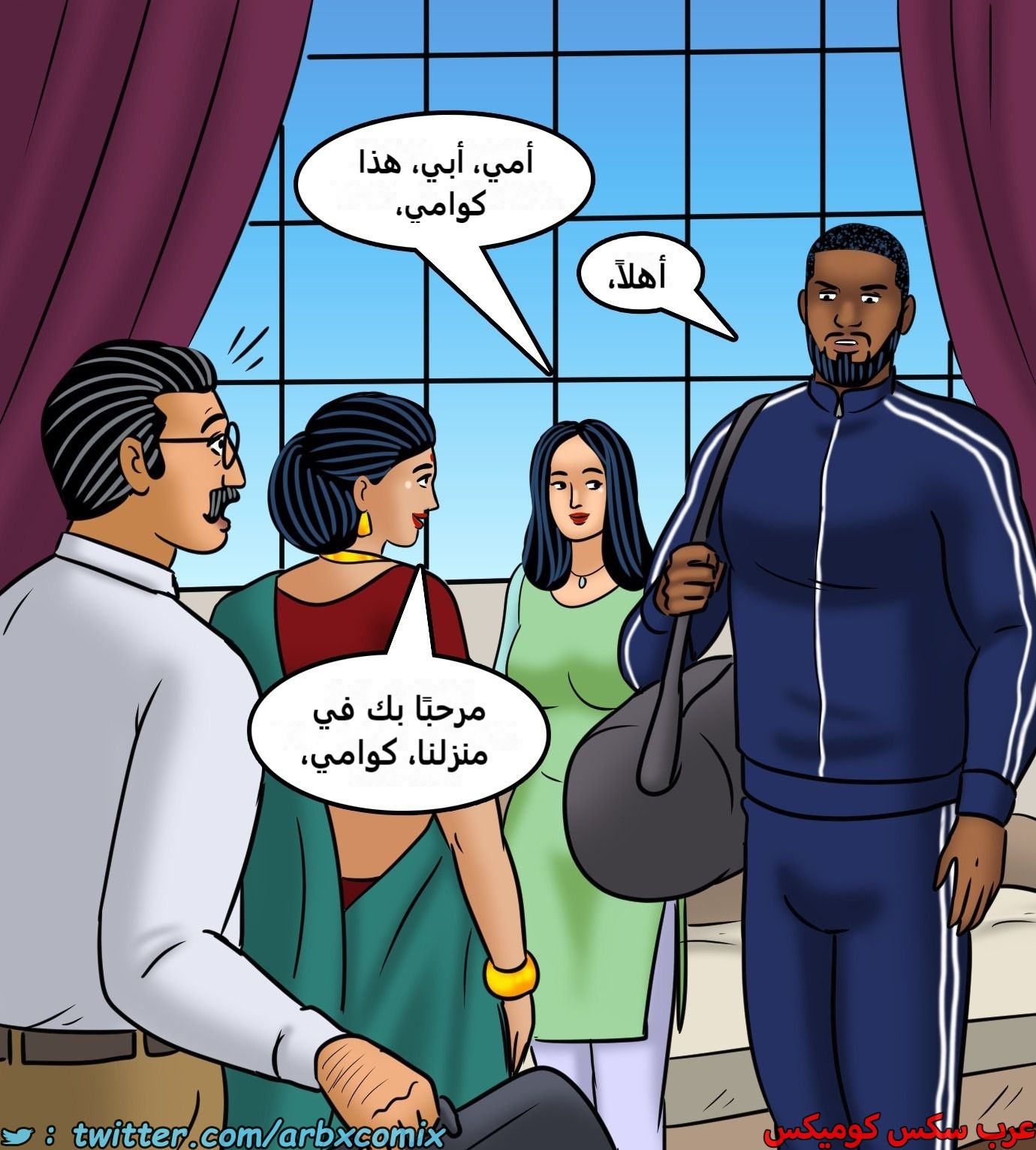 2435 فيلاما الجزء 117