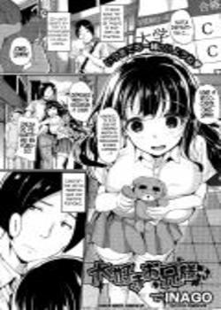 daisuki-onii-sama-chapter-1