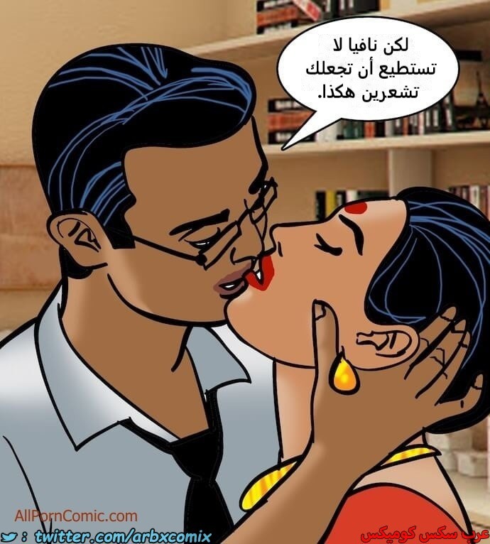 2409 فيلاما الجزء 92