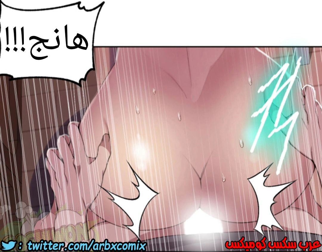 902 صف سري الجزء 41