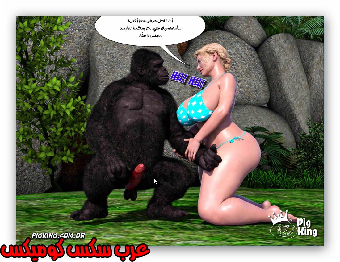 175 العائله المفقوده الجزء 12
