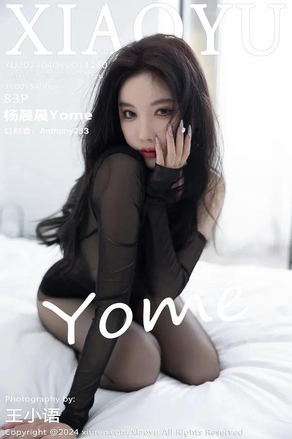语画界 Vol. 1230 杨晨晨Yome