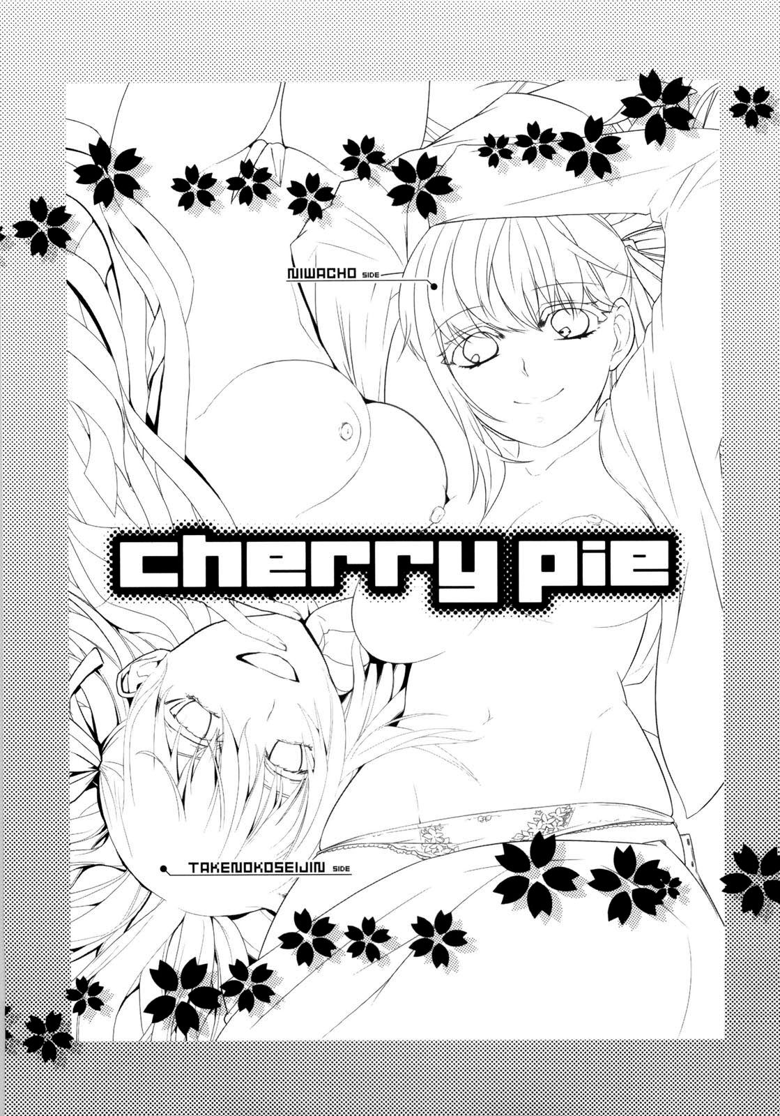 Cherry pie - 1