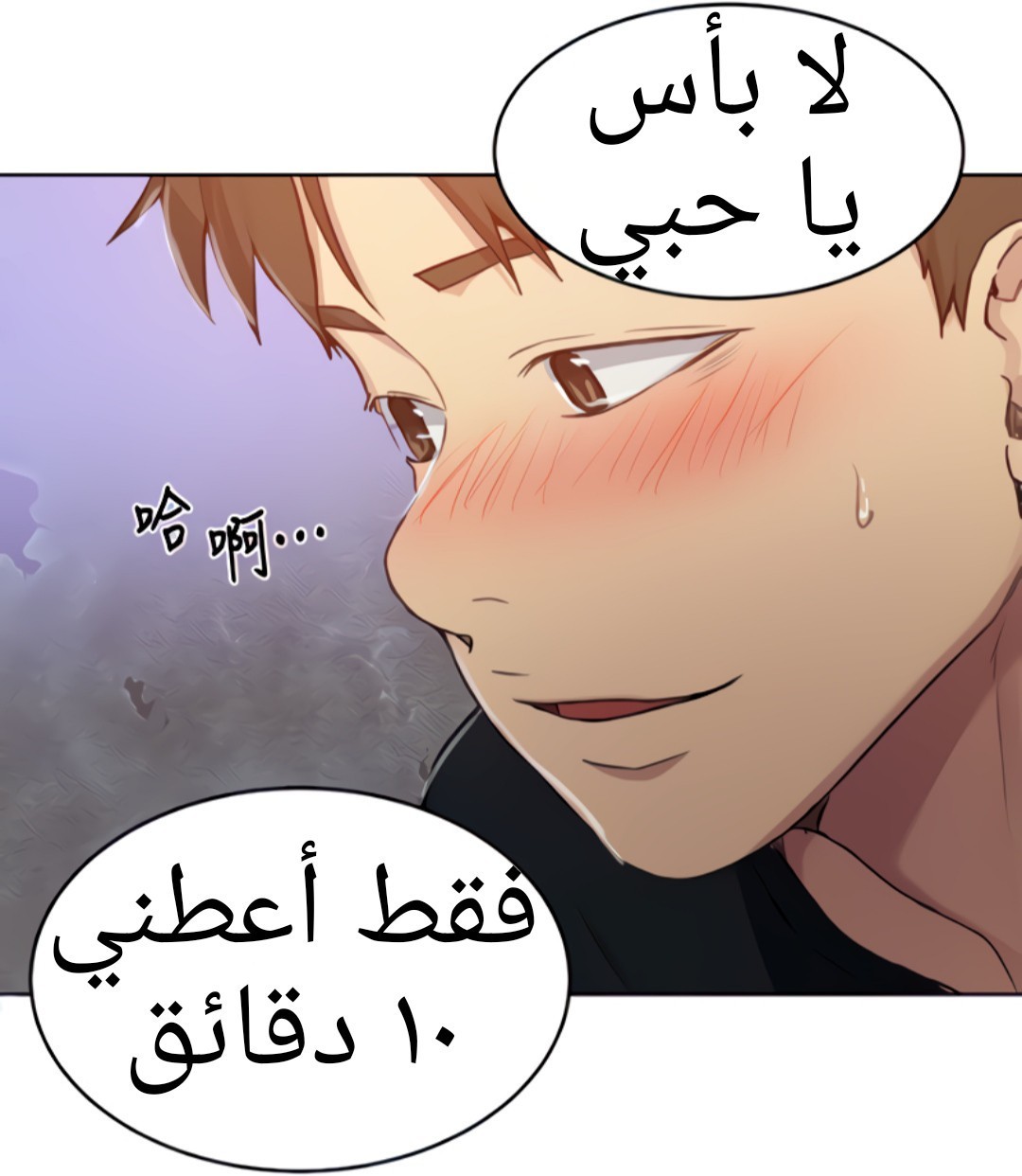 1323 صف سري الجزء 93