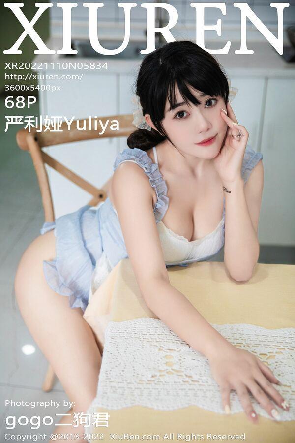 秀人网 Vol. 5834 严利娅Yuliya