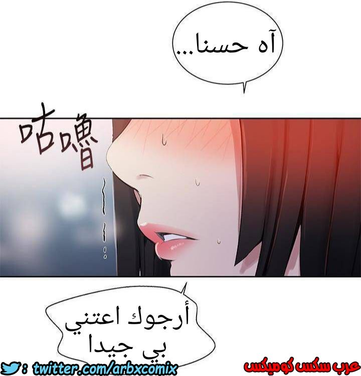 883 صف سري الجزء 22