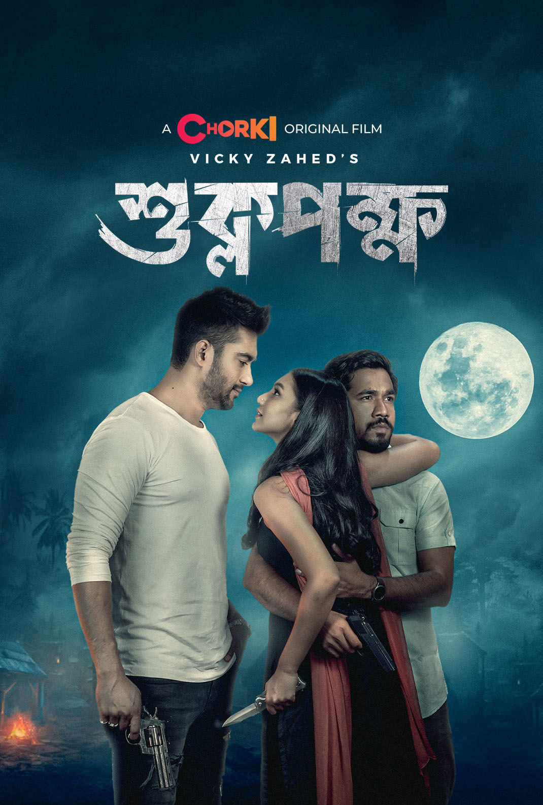 Shuklopokkho 2024 Bangla Movie 720p WEB-DL 1Click Download