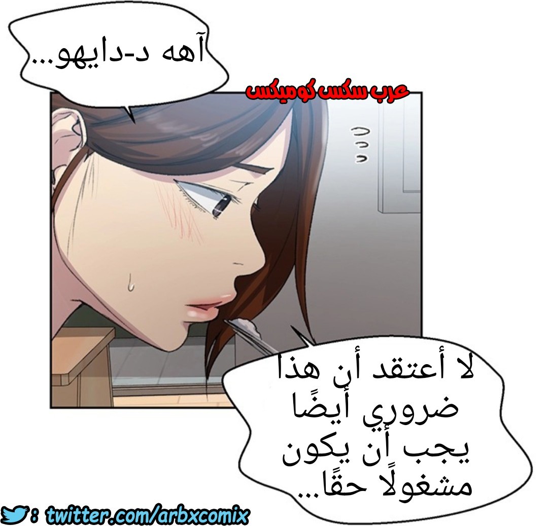 1290 صف سري الجزء 80