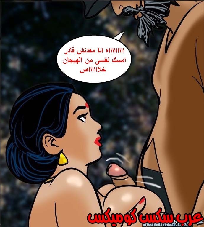 140 فيلاما الجزء 63